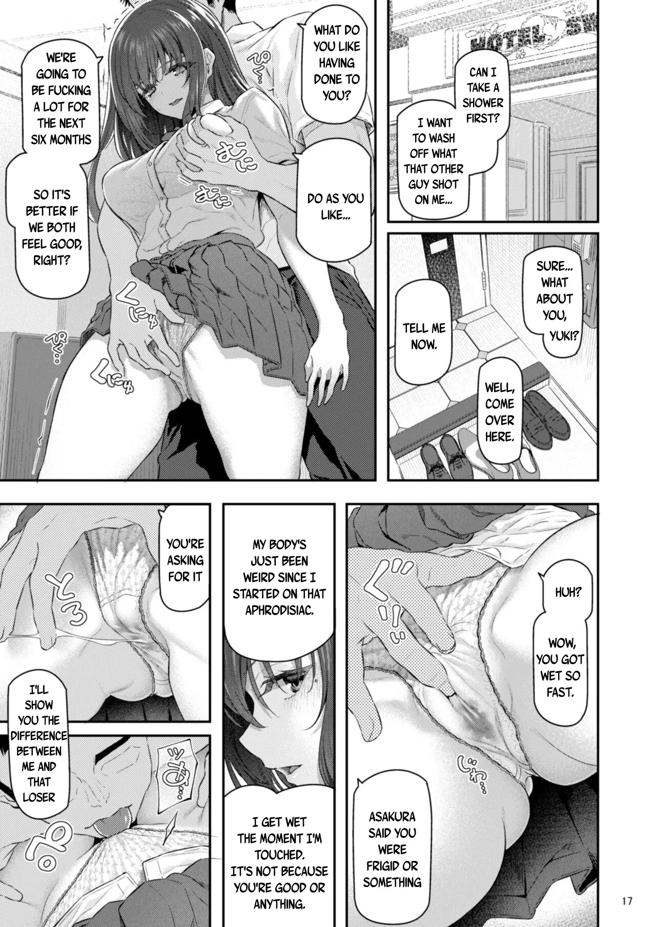 Suika Yon - Page 18