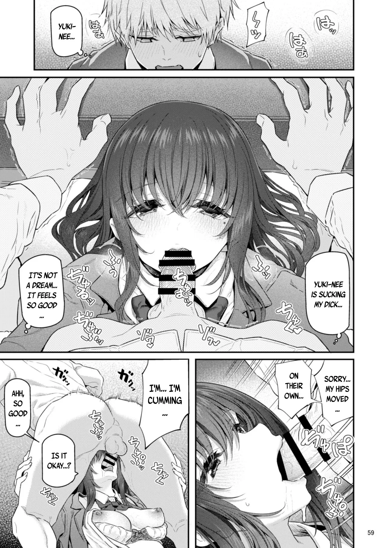 Suika Yon - Page 60