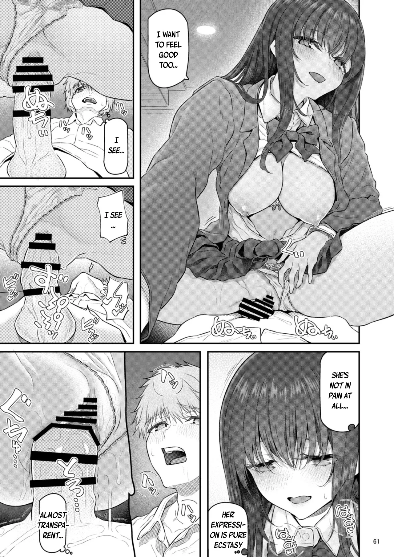 Suika Yon - Page 62