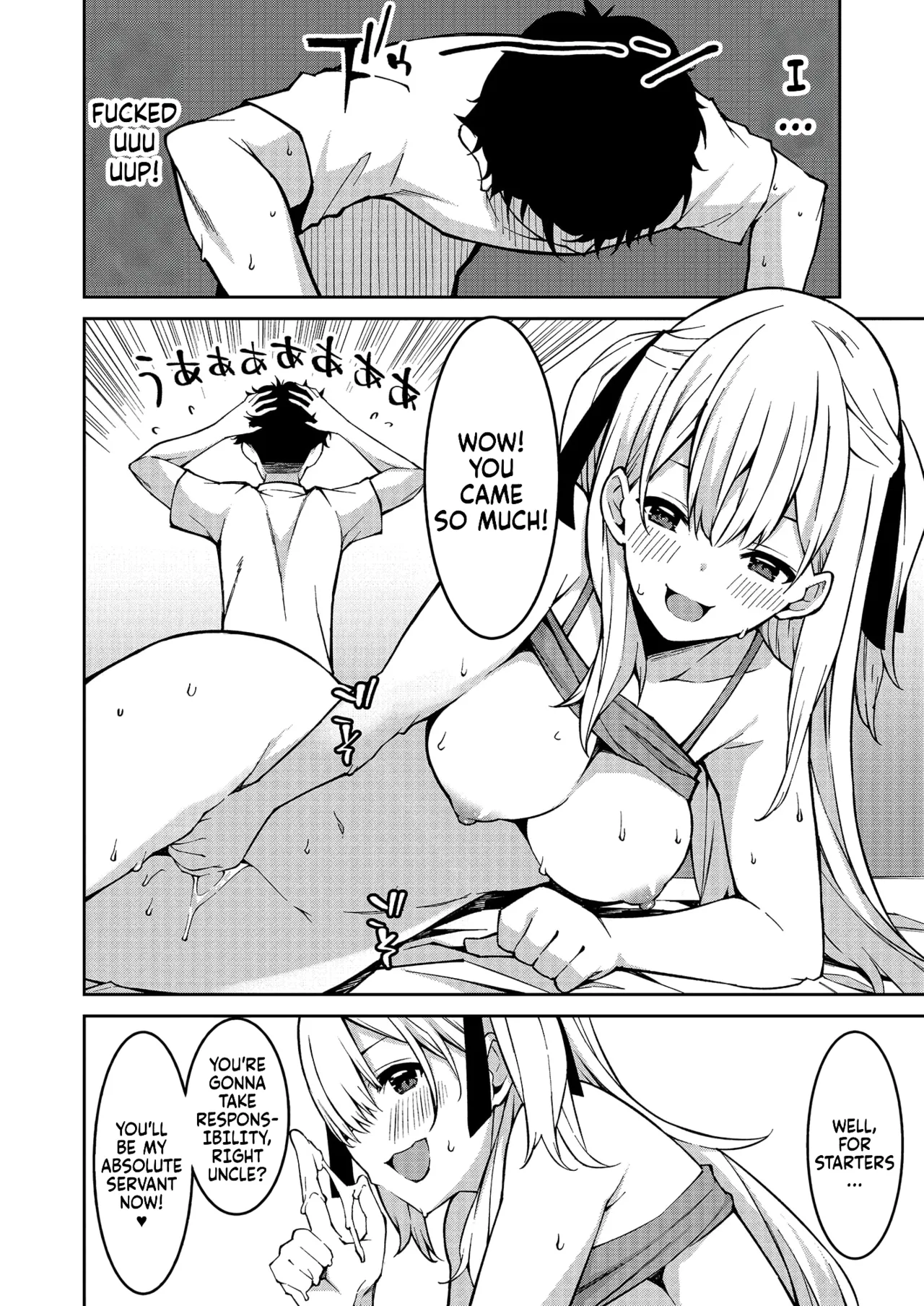 Namaiki Gyaru ni Zako Atsukai Sareta Ore ~ Meikko ga Guigui Kuru! Ch. 01-07 | A bratty Gal treats me like a Loser. My niece is comming on strong!! Ch. 01-07 page 30 full