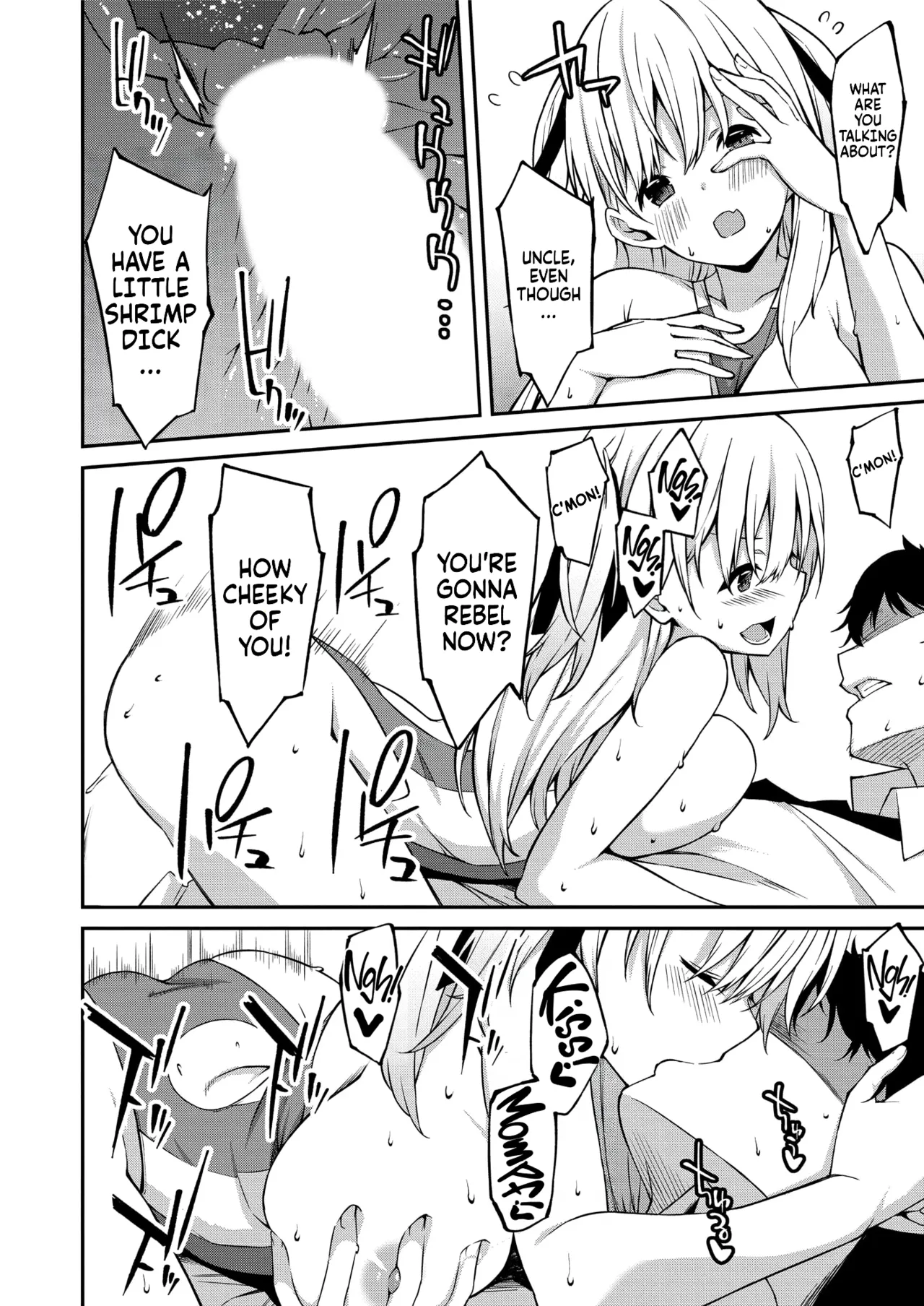 Namaiki Gyaru ni Zako Atsukai Sareta Ore ~ Meikko ga Guigui Kuru! Ch. 01-07 | A bratty Gal treats me like a Loser. My niece is comming on strong!! Ch. 01-07 page 51 full