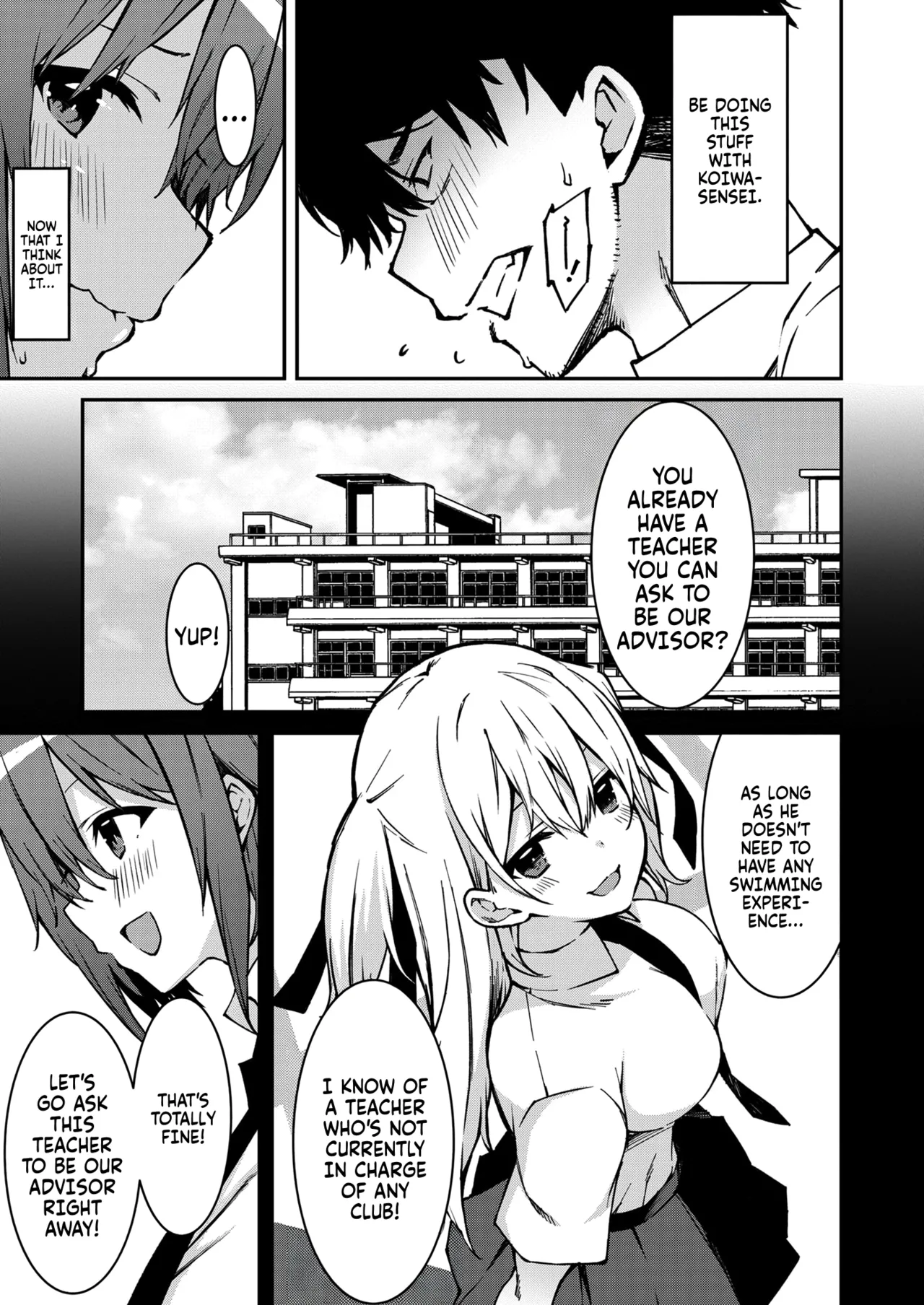 Namaiki Gyaru ni Zako Atsukai Sareta Ore ~ Meikko ga Guigui Kuru! Ch. 01-07 | A bratty Gal treats me like a Loser. My niece is comming on strong!! Ch. 01-07 page 60 full