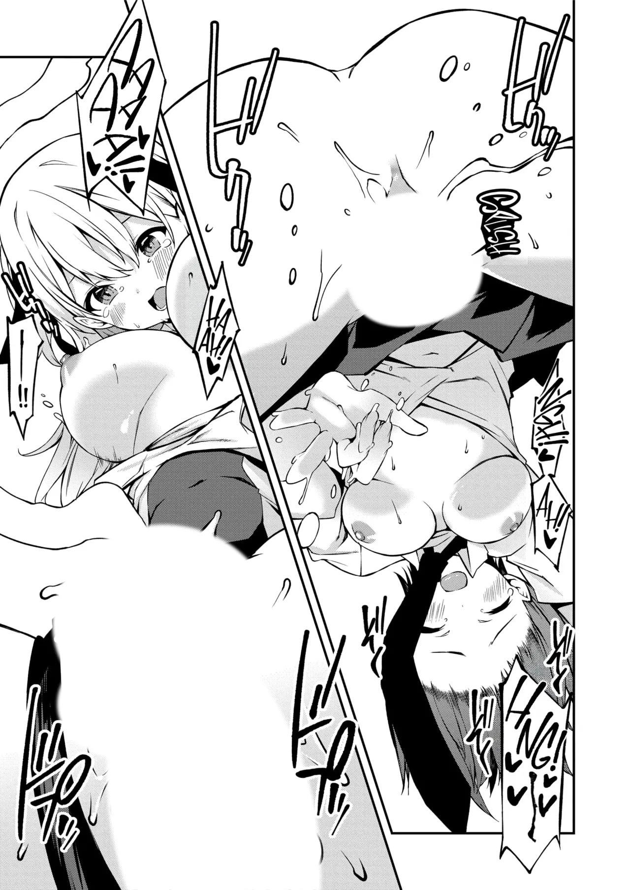 Namaiki Gyaru ni Zako Atsukai Sareta Ore ~ Meikko ga Guigui Kuru! Ch. 01-07 | A bratty Gal treats me like a Loser. My niece is comming on strong!! Ch. 01-07 page 80 full
