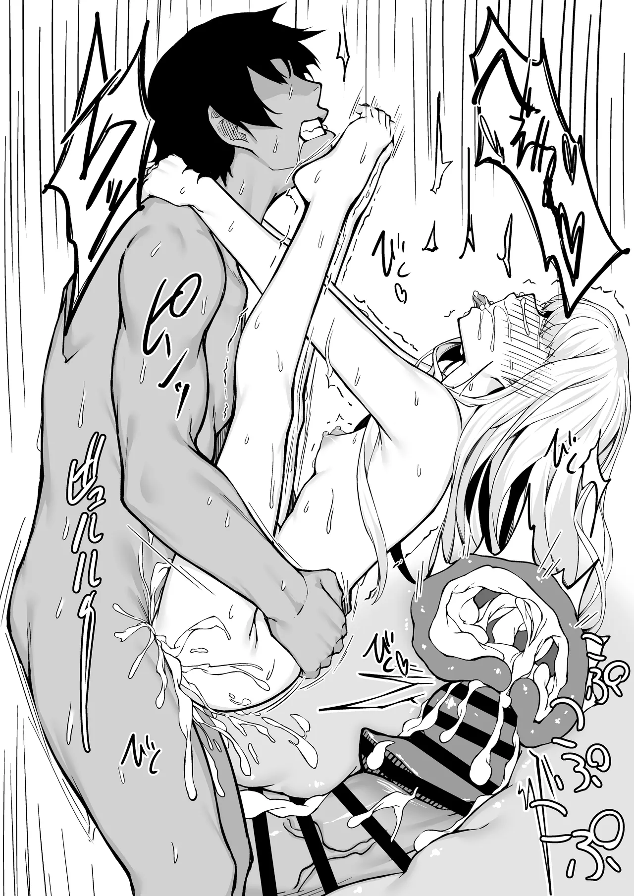 Nonaka-san, Omanko Kashite Kudasai! - Page 30