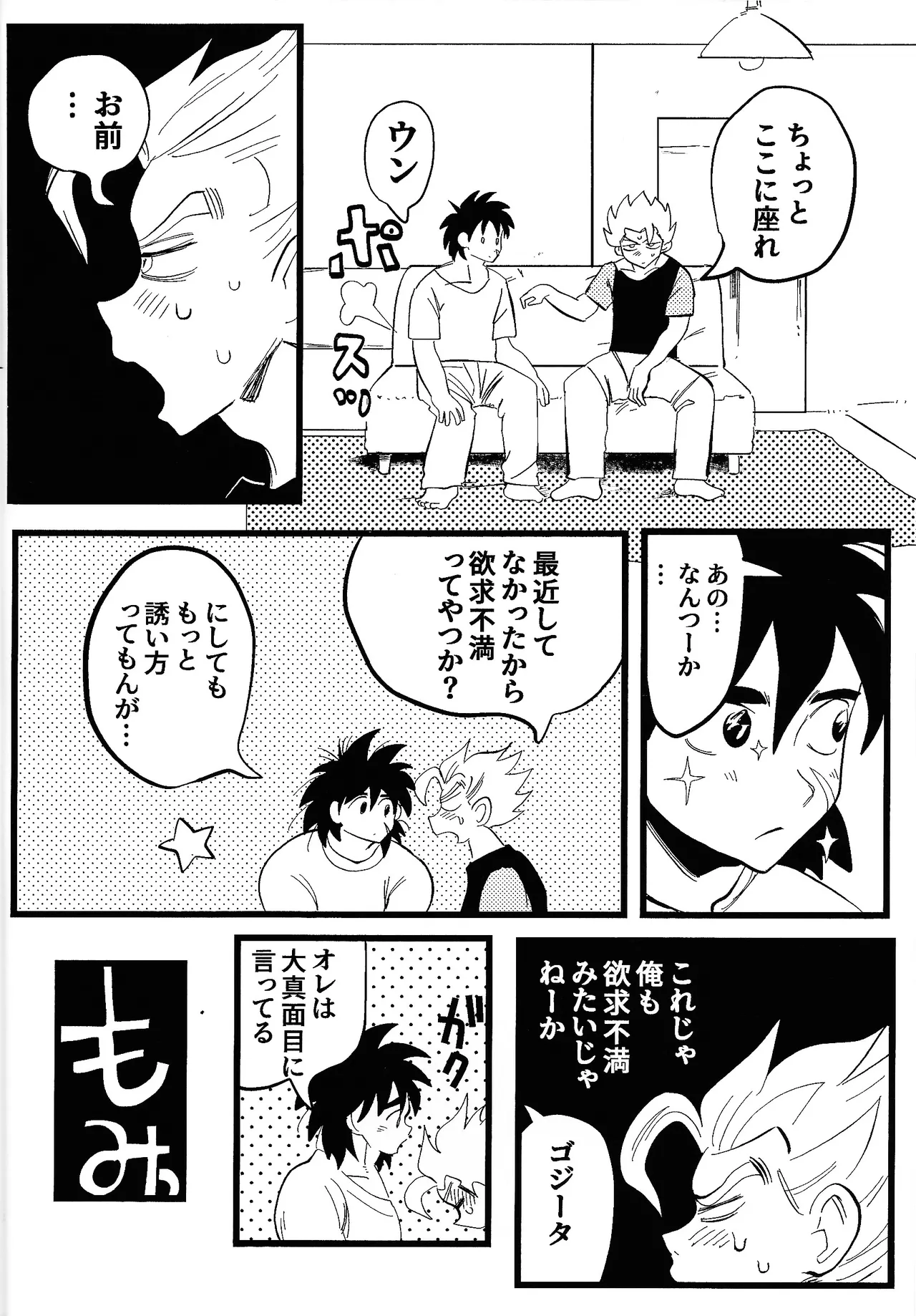 Page 11 of home SWEET HOME．