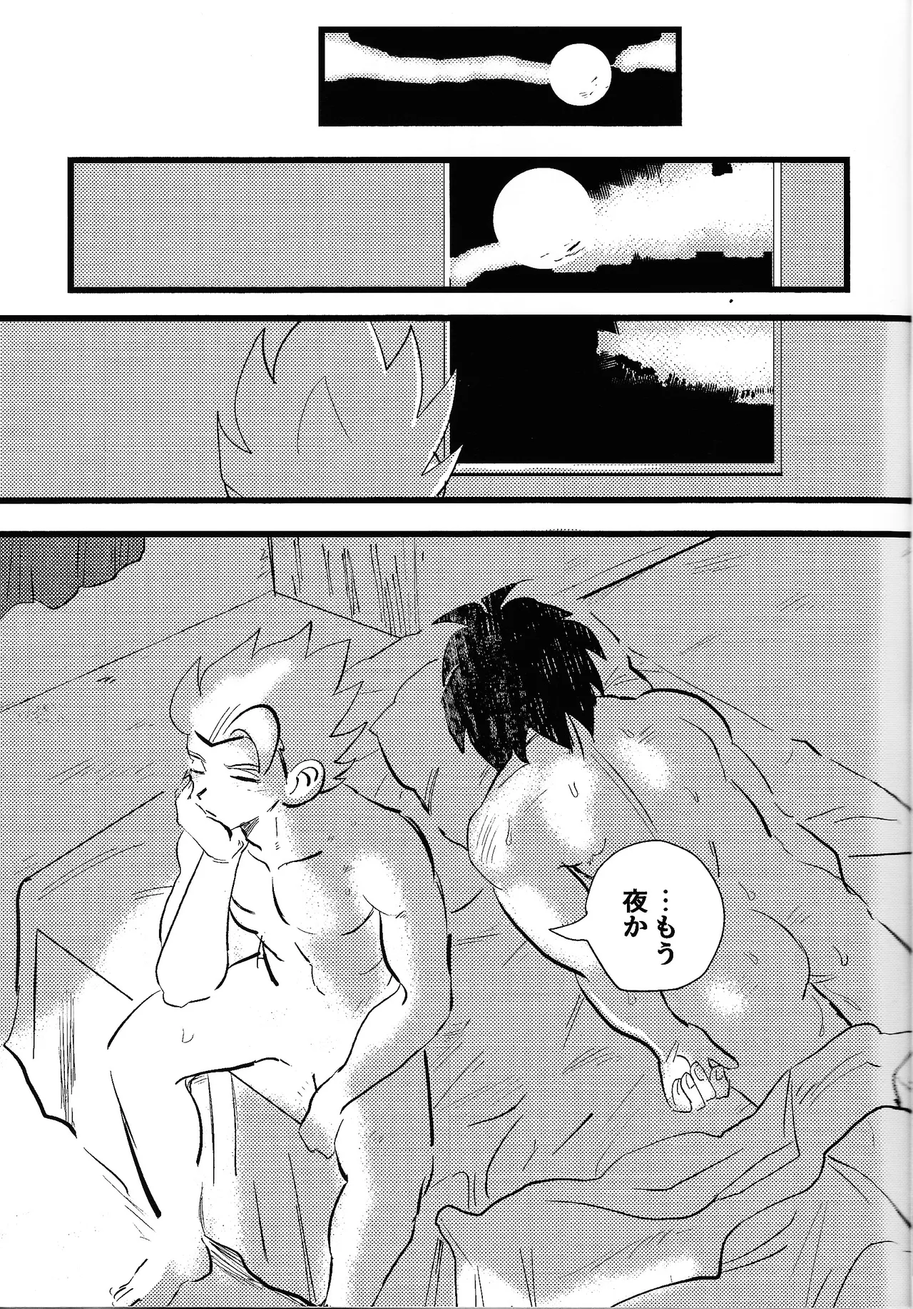Page 18 of home SWEET HOME．