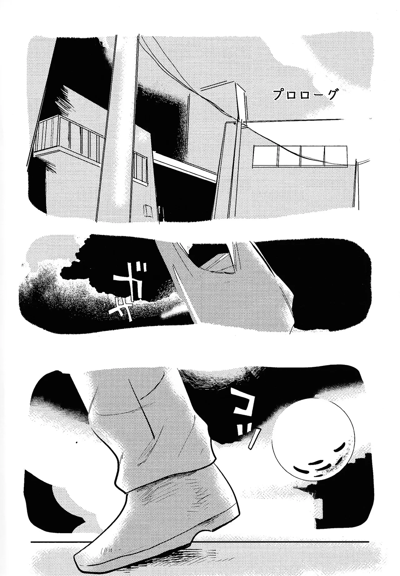 Page 3 of home SWEET HOME．