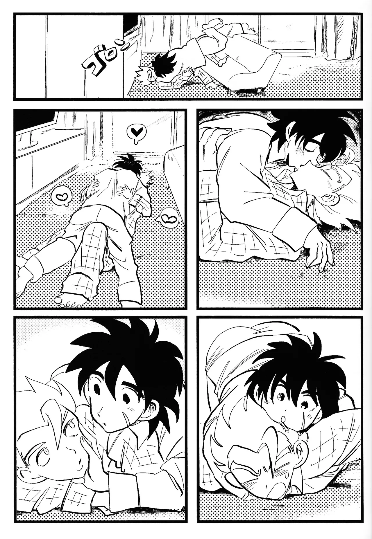 home SWEET HOME． - Page 36