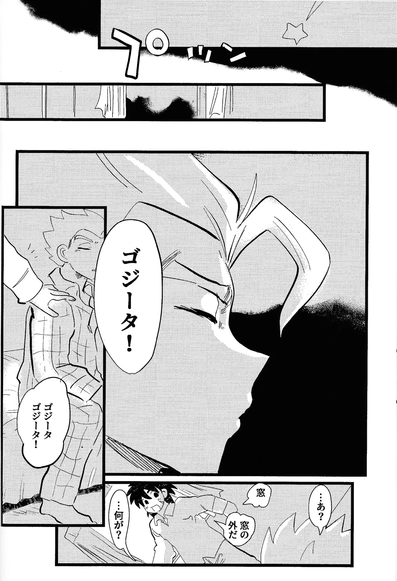 Page 39 of home SWEET HOME．
