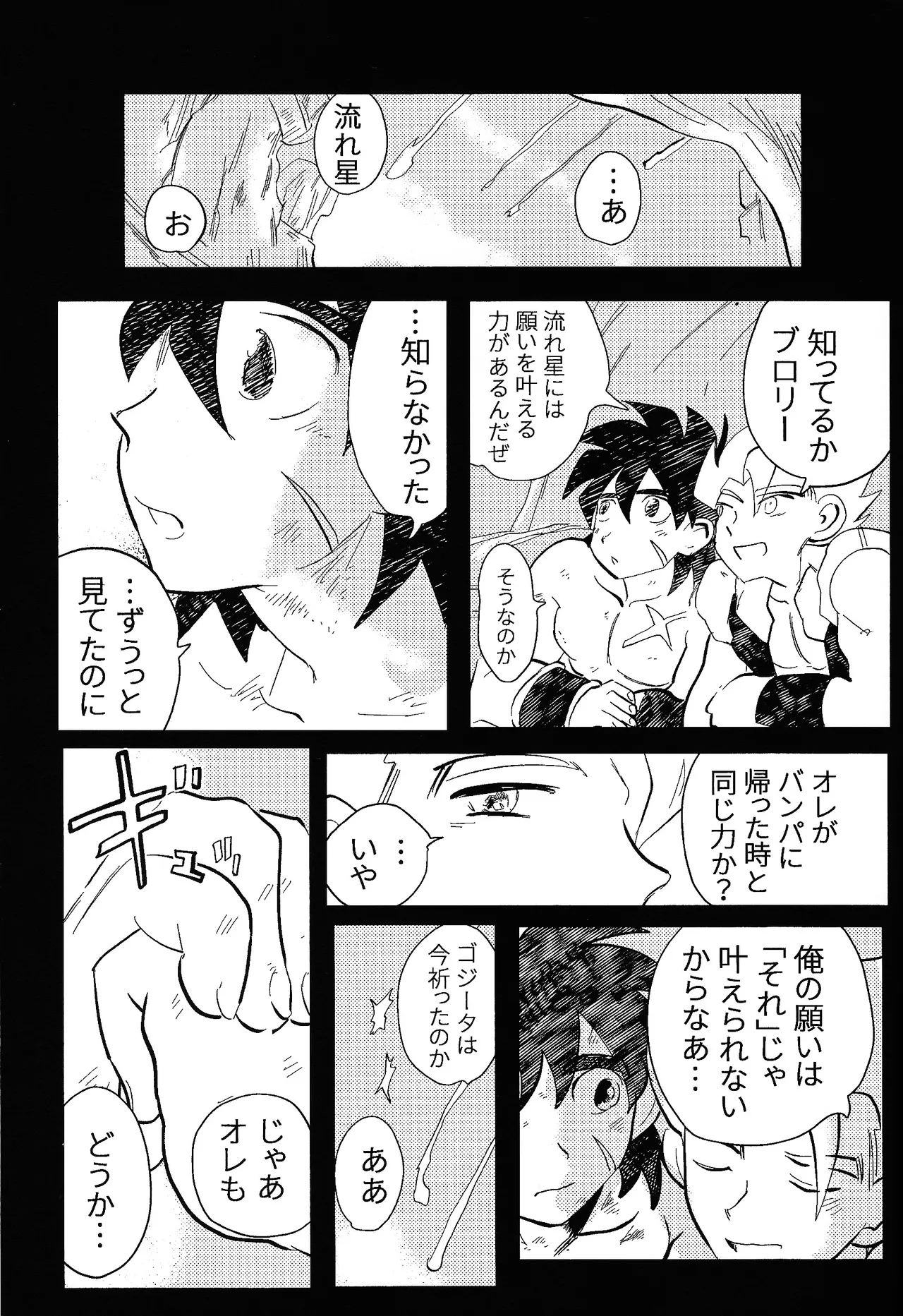 Page 46 of home SWEET HOME．