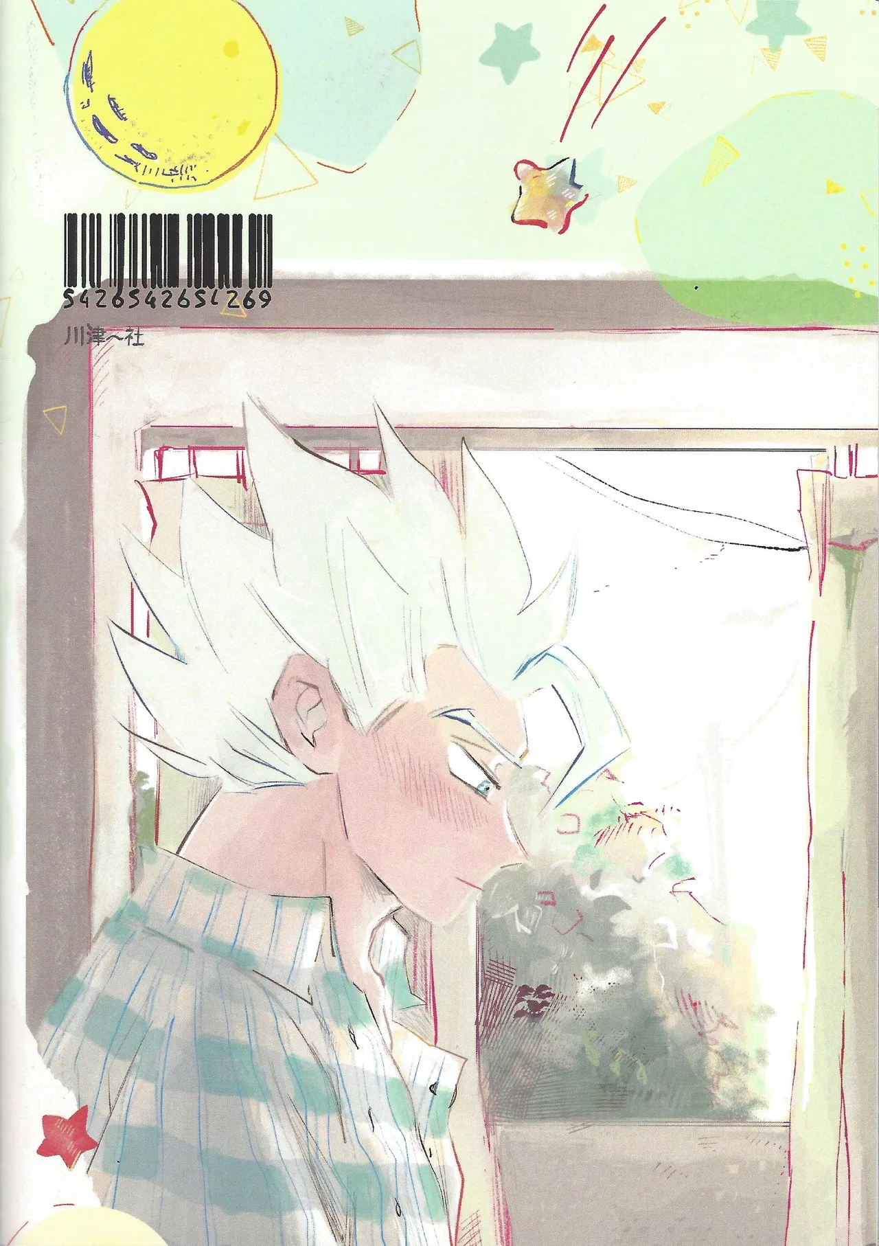 Page 50 of home SWEET HOME．