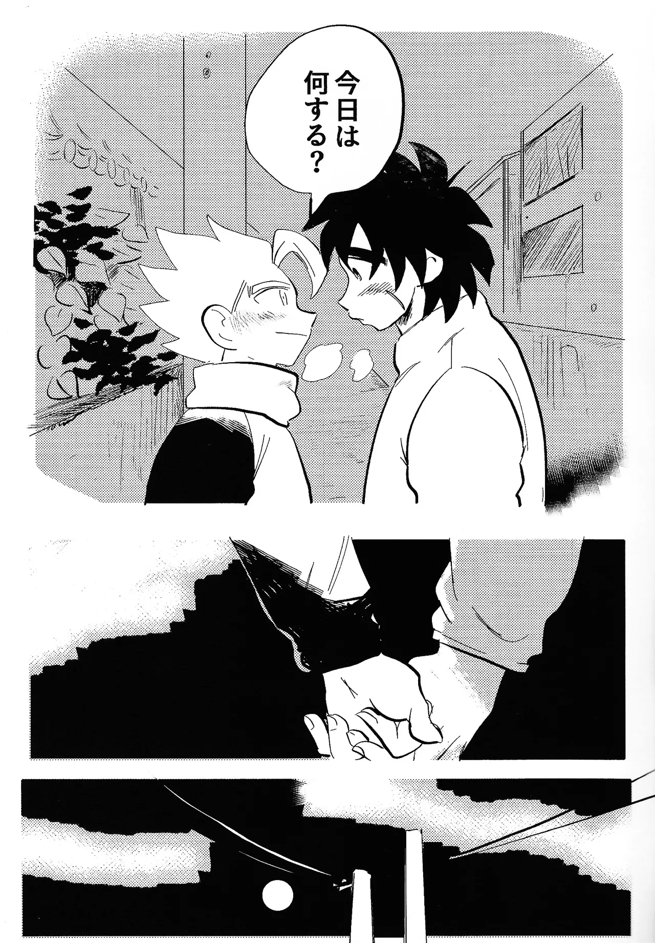 Page 6 of home SWEET HOME．