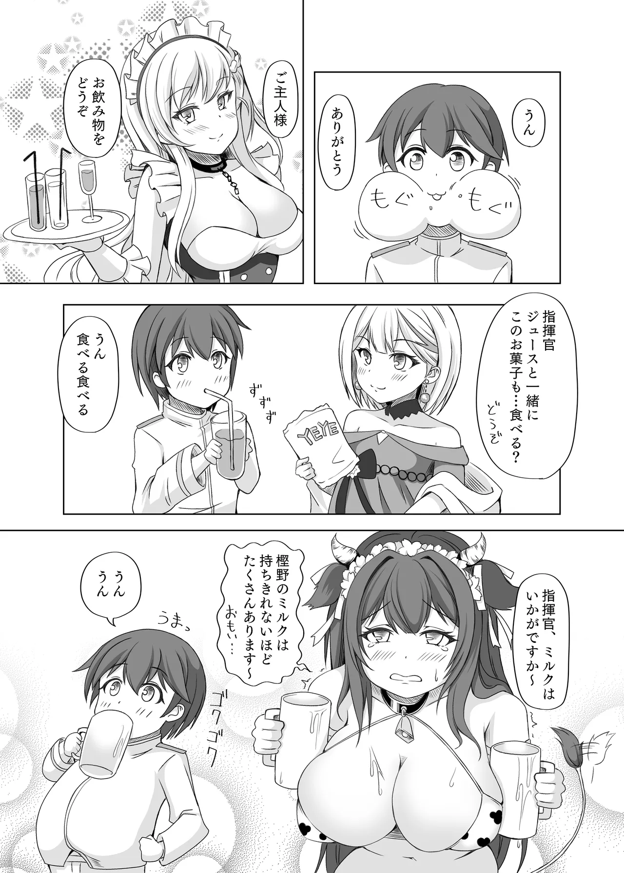 Preview page 4
