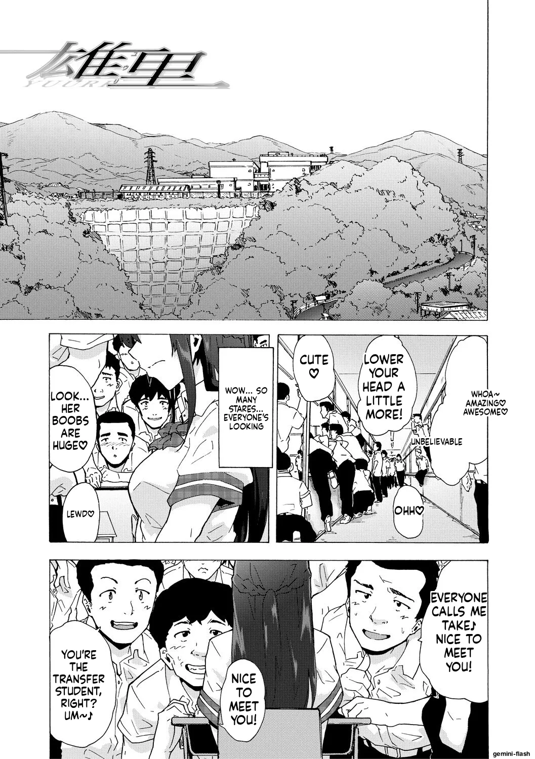 Futanarix - Page 103