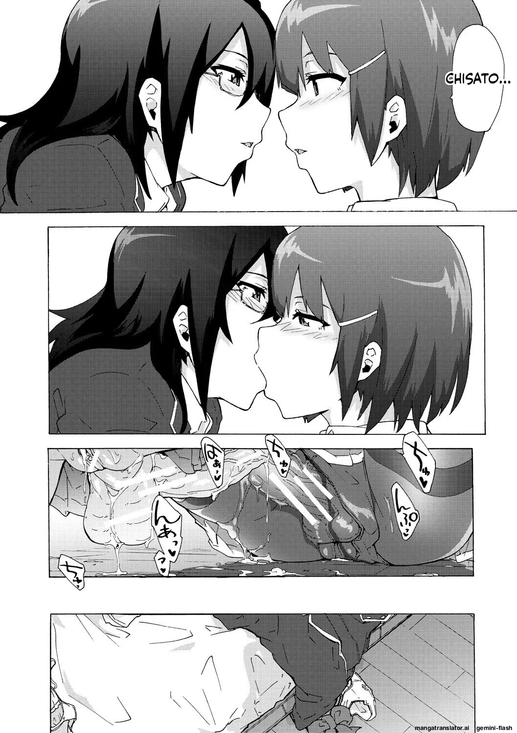 Futanarix page 22 full