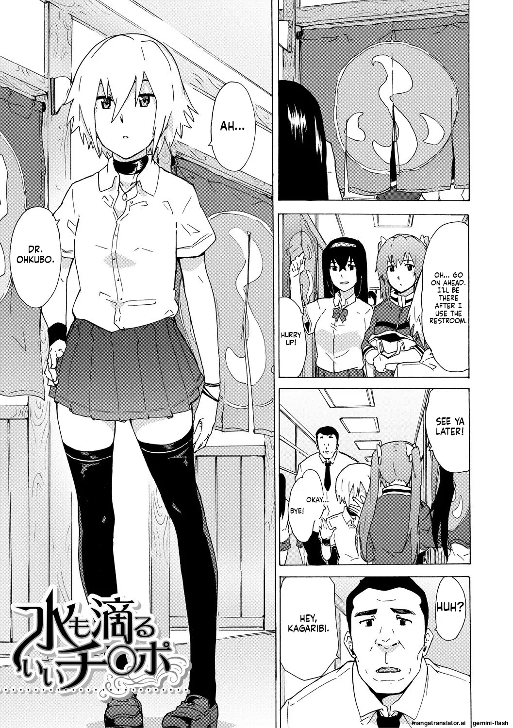 Futanarix page 35 full