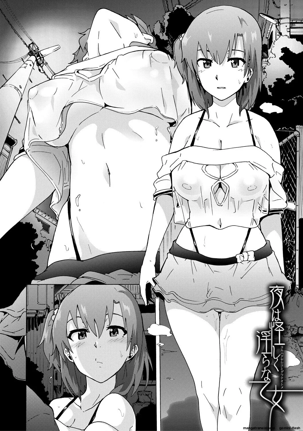 Futanarix page 60 full