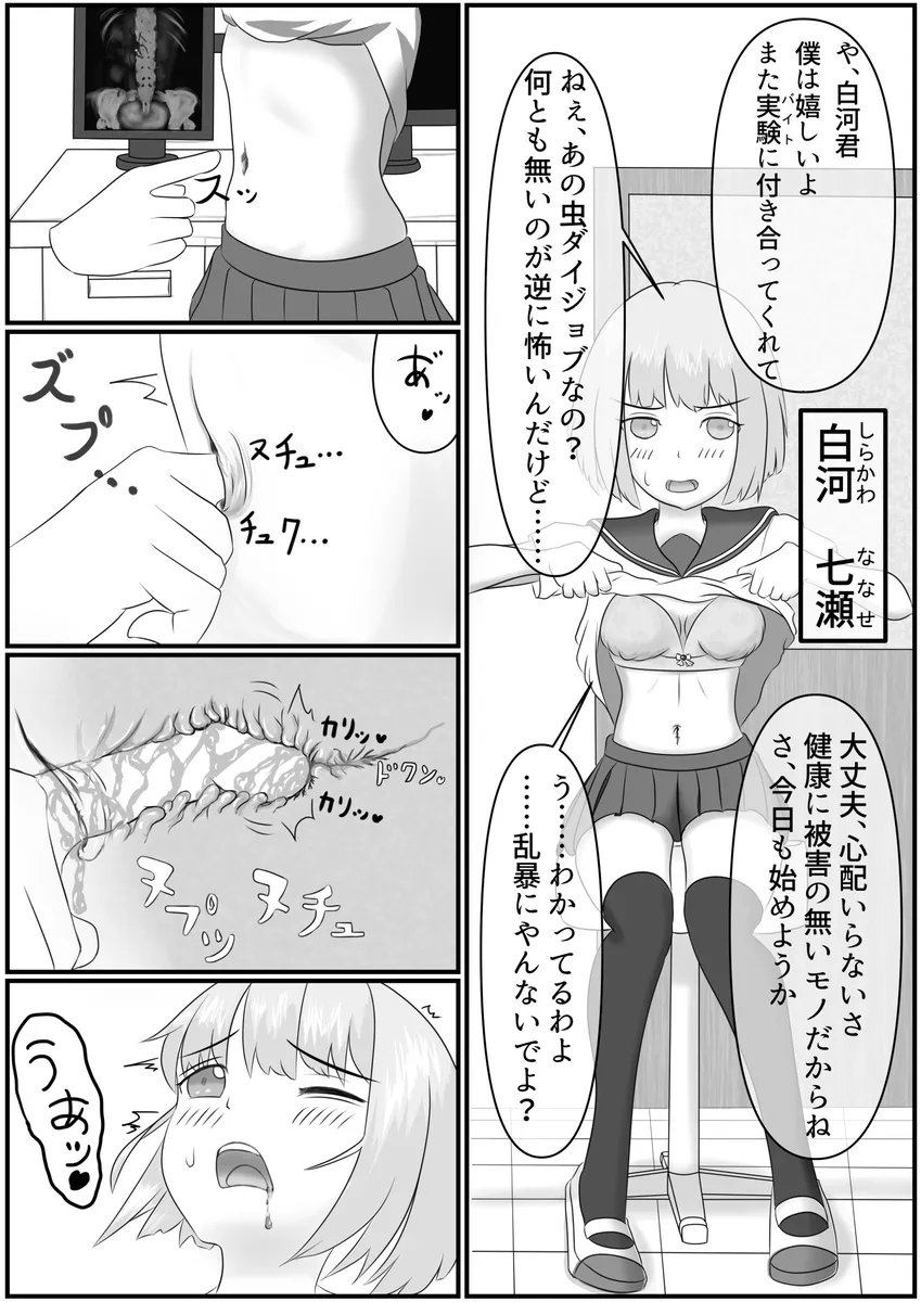 Preview page 1