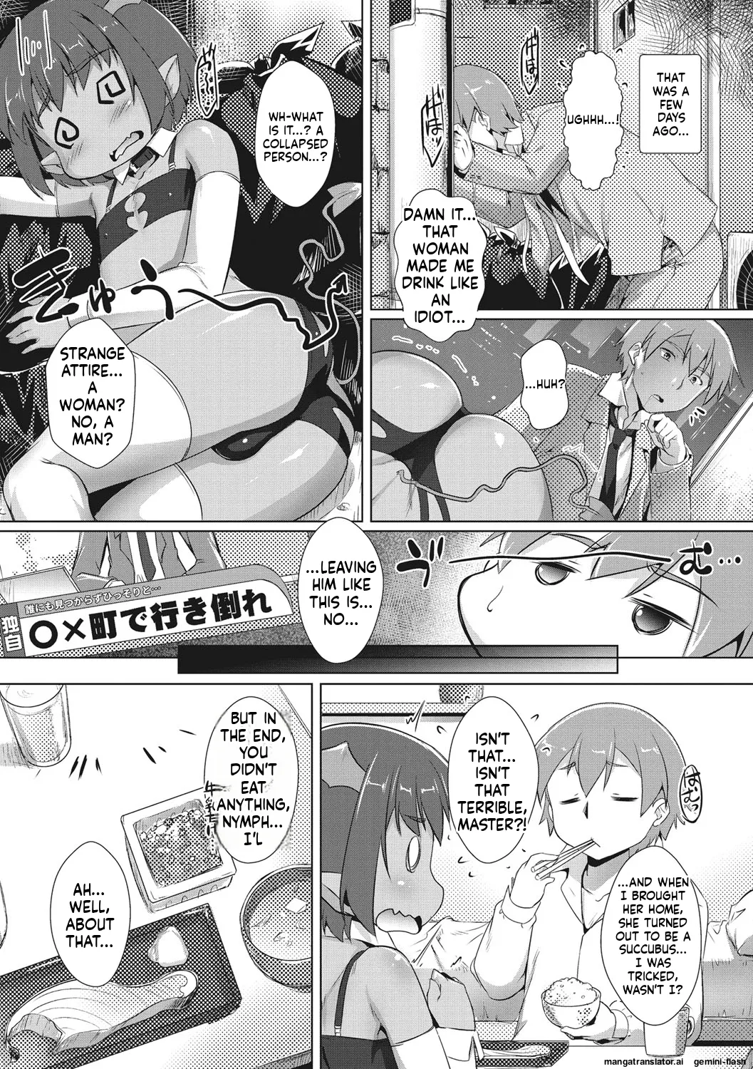 Page 103 of Boku-ra no ♀ Pako dai aritara