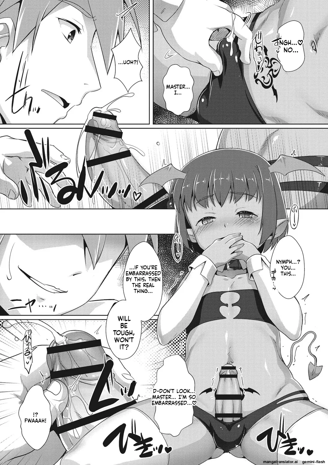 Page 107 of Boku-ra no ♀ Pako dai aritara