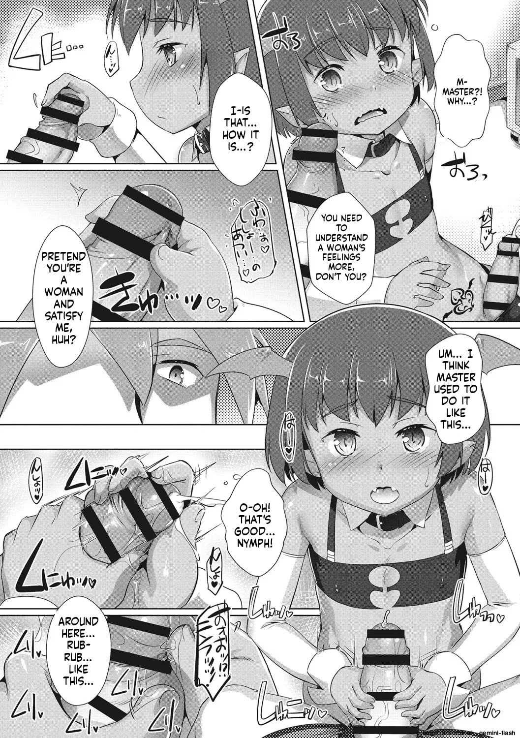 Page 109 of Boku-ra no ♀ Pako dai aritara