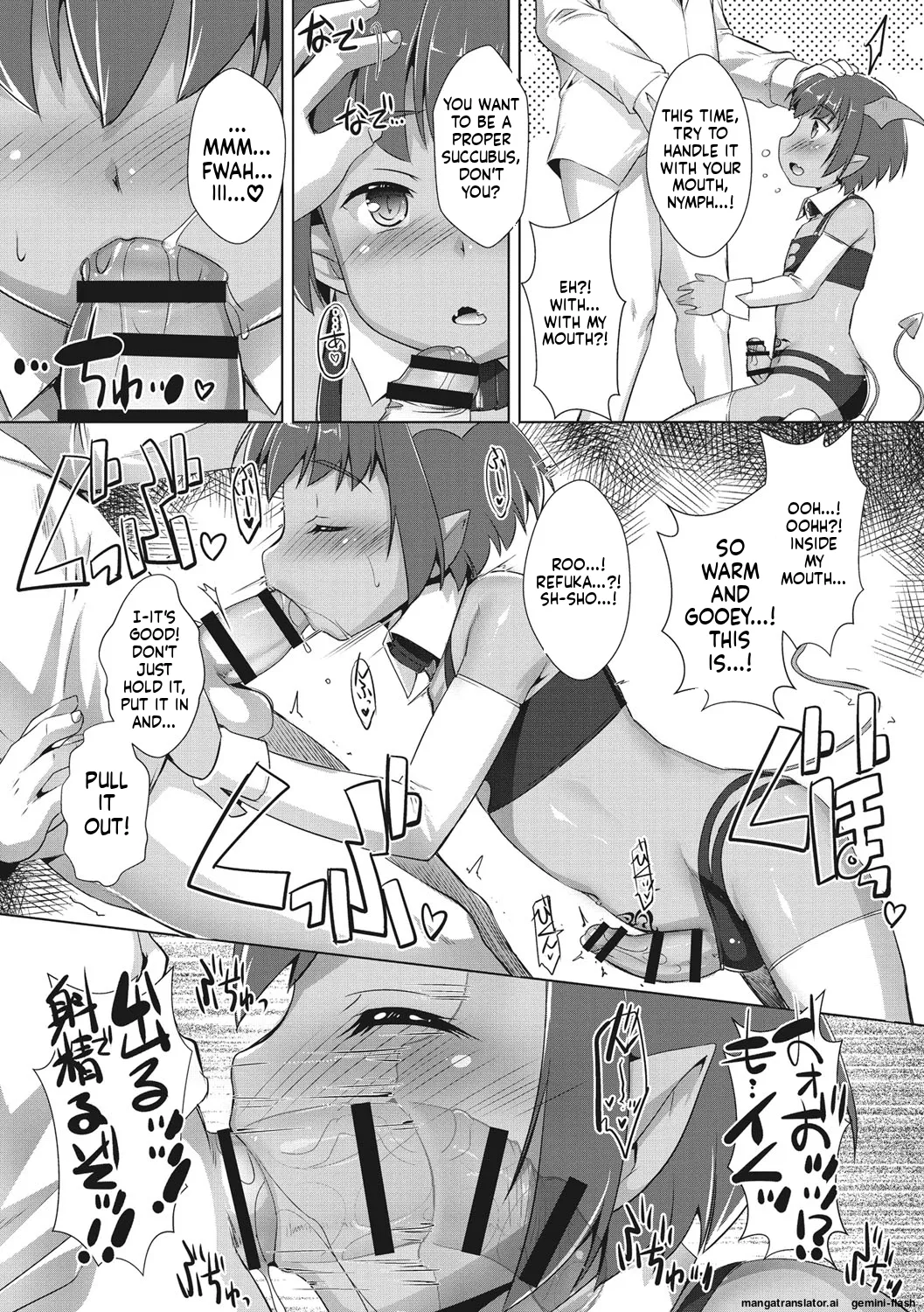 Page 110 of Boku-ra no ♀ Pako dai aritara