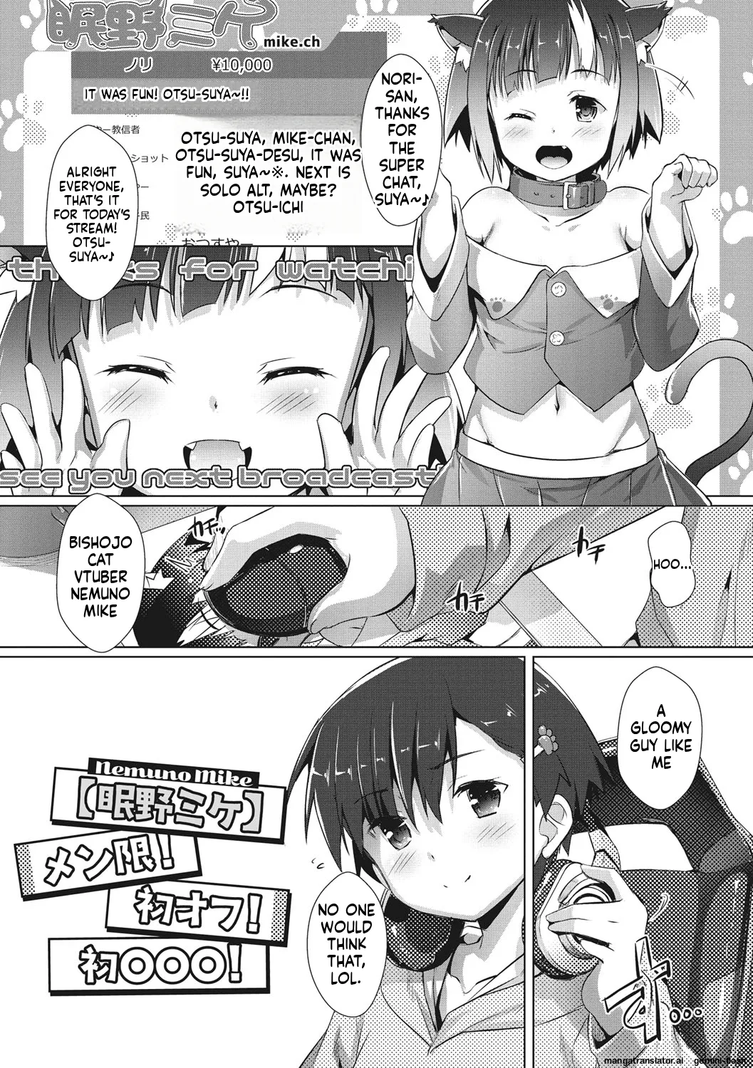 Page 122 of Boku-ra no ♀ Pako dai aritara