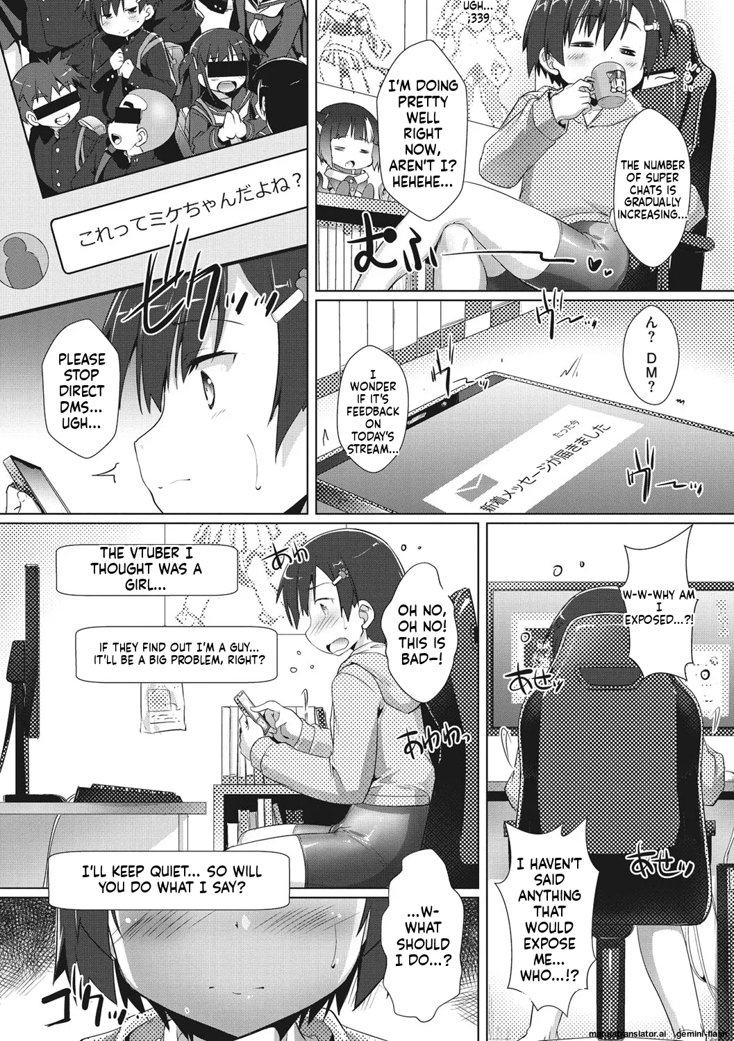 Page 123 of Boku-ra no ♀ Pako dai aritara
