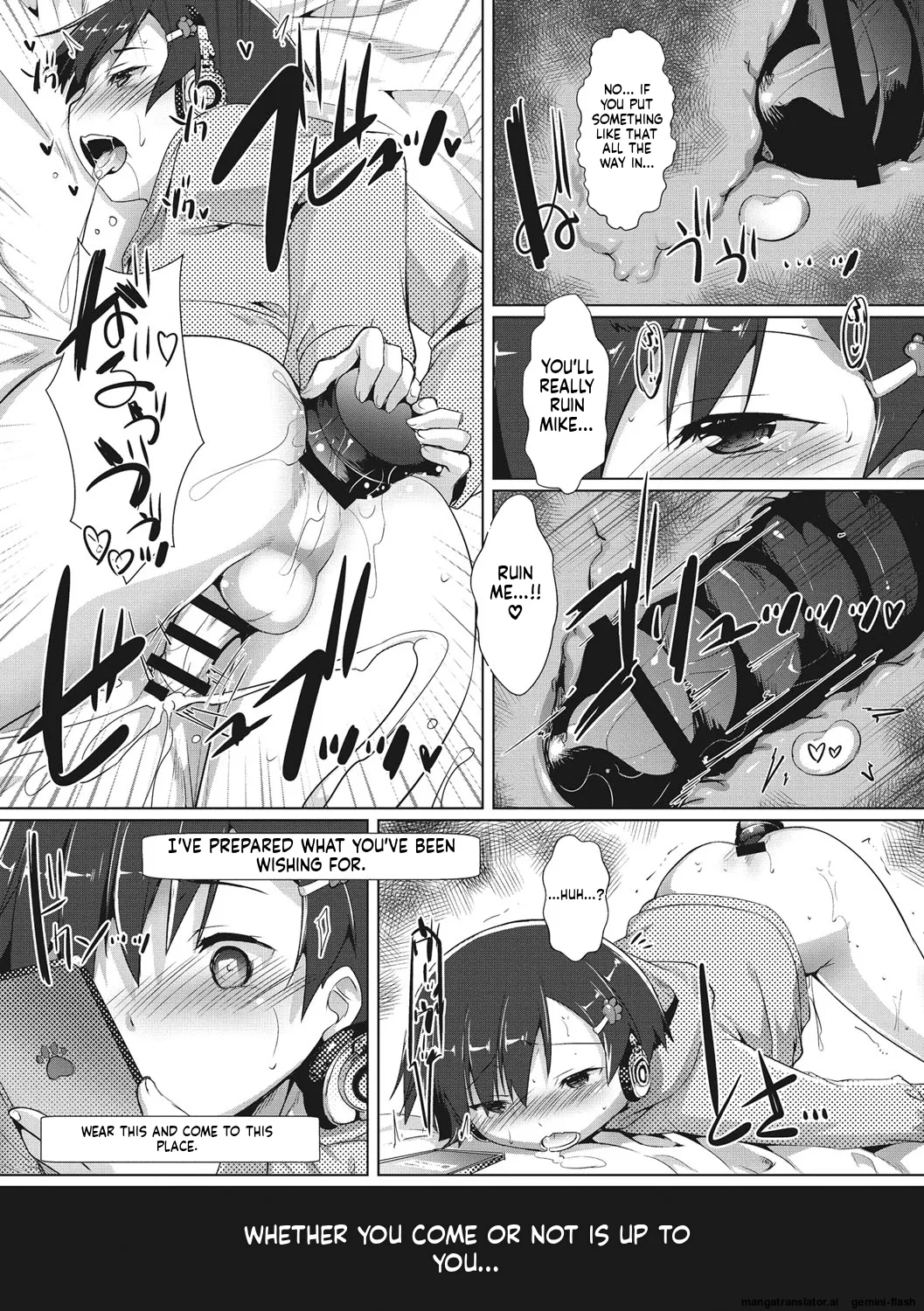 Page 128 of Boku-ra no ♀ Pako dai aritara