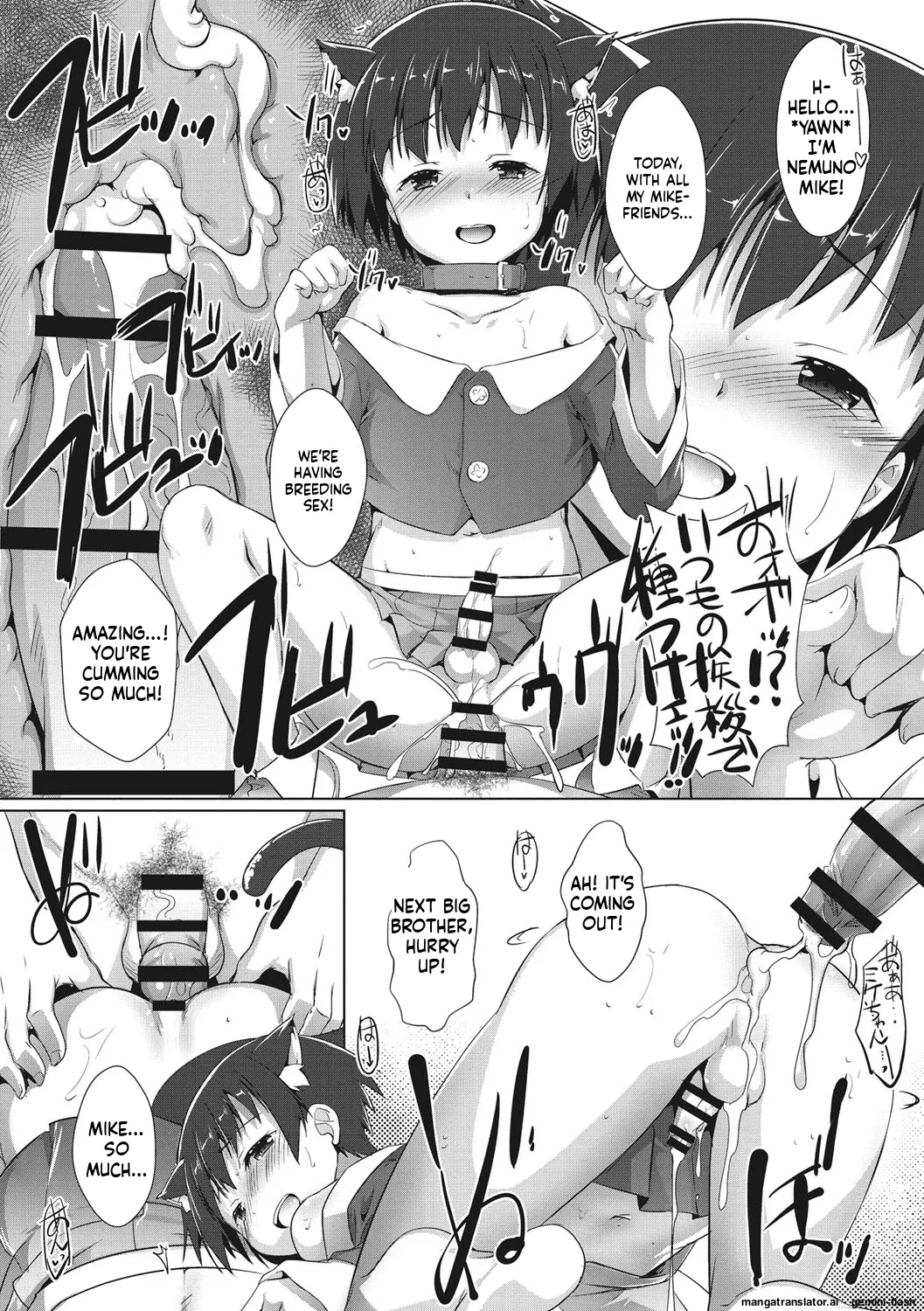 Page 134 of Boku-ra no ♀ Pako dai aritara