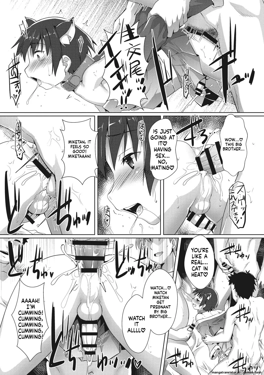 Page 135 of Boku-ra no ♀ Pako dai aritara