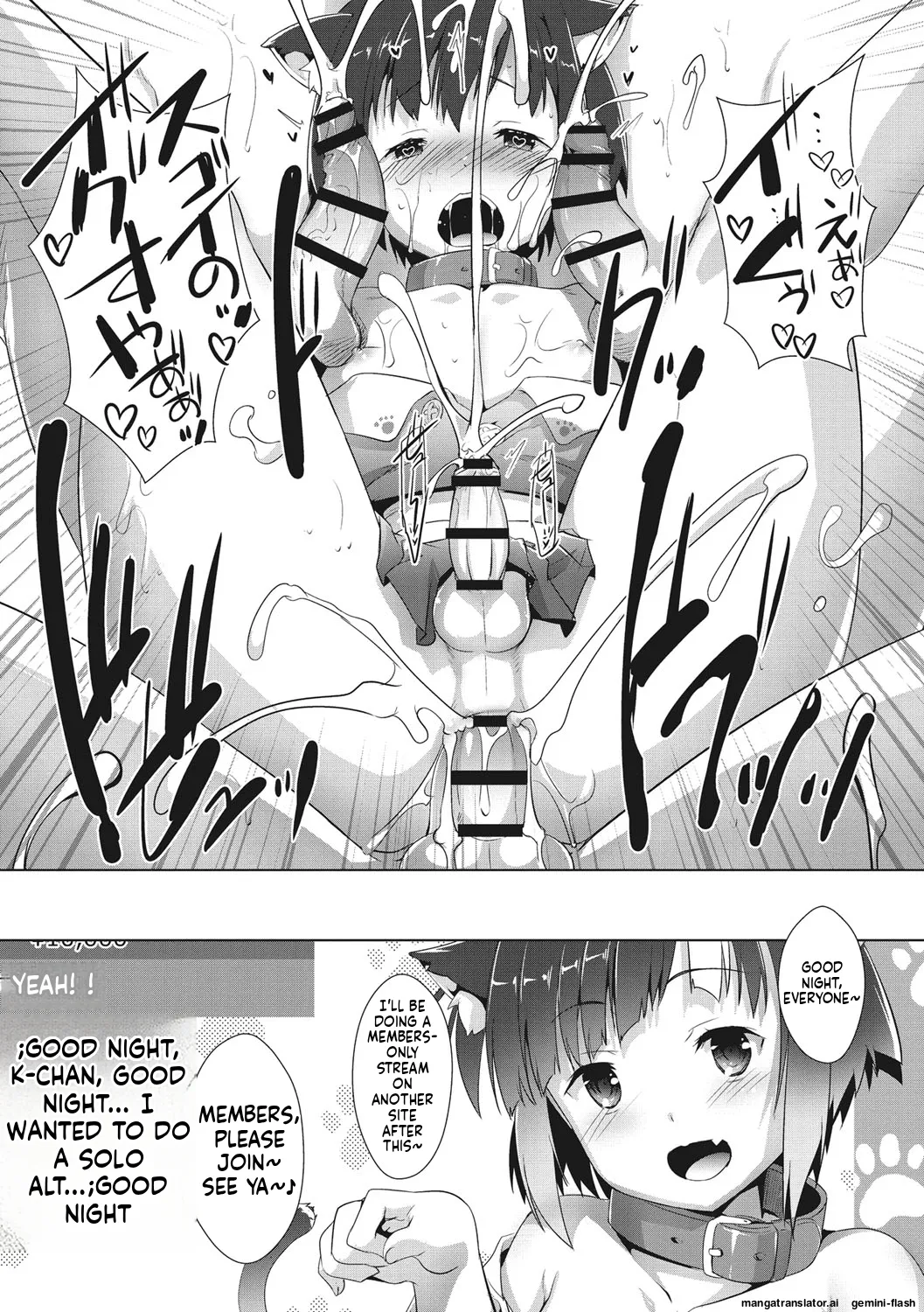 Page 140 of Boku-ra no ♀ Pako dai aritara