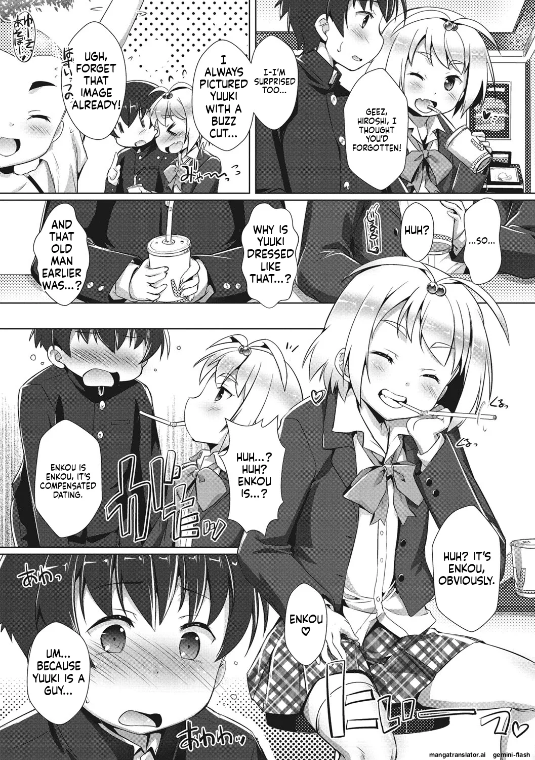 Page 143 of Boku-ra no ♀ Pako dai aritara