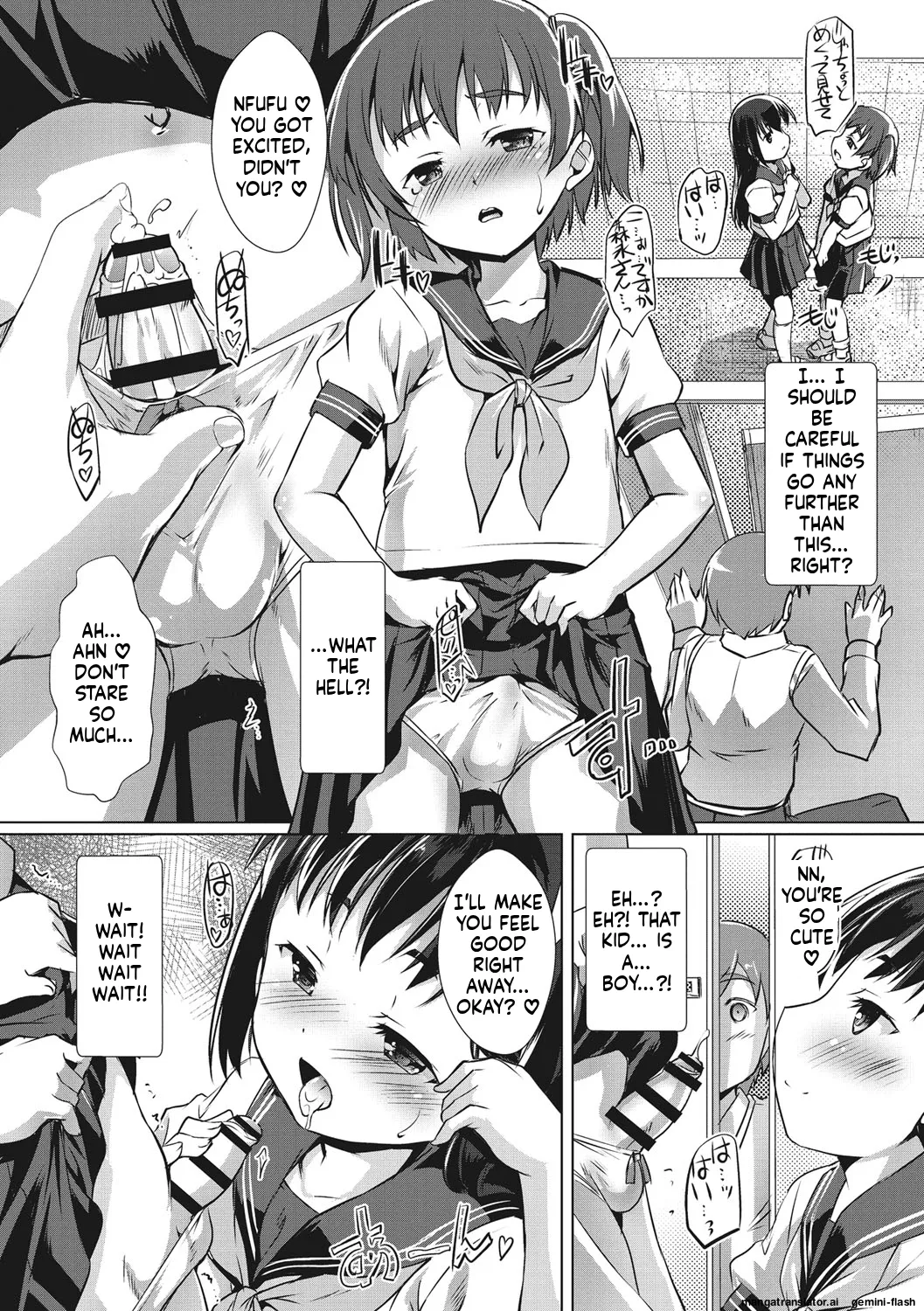 Page 165 of Boku-ra no ♀ Pako dai aritara