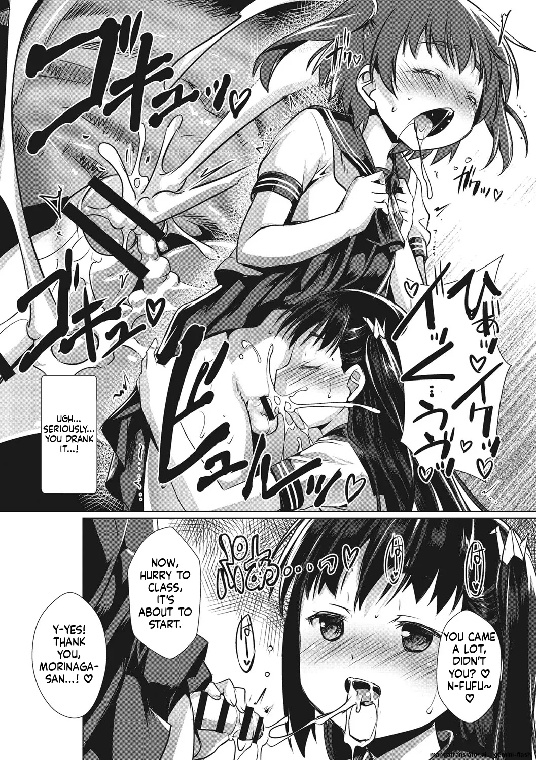 Page 168 of Boku-ra no ♀ Pako dai aritara