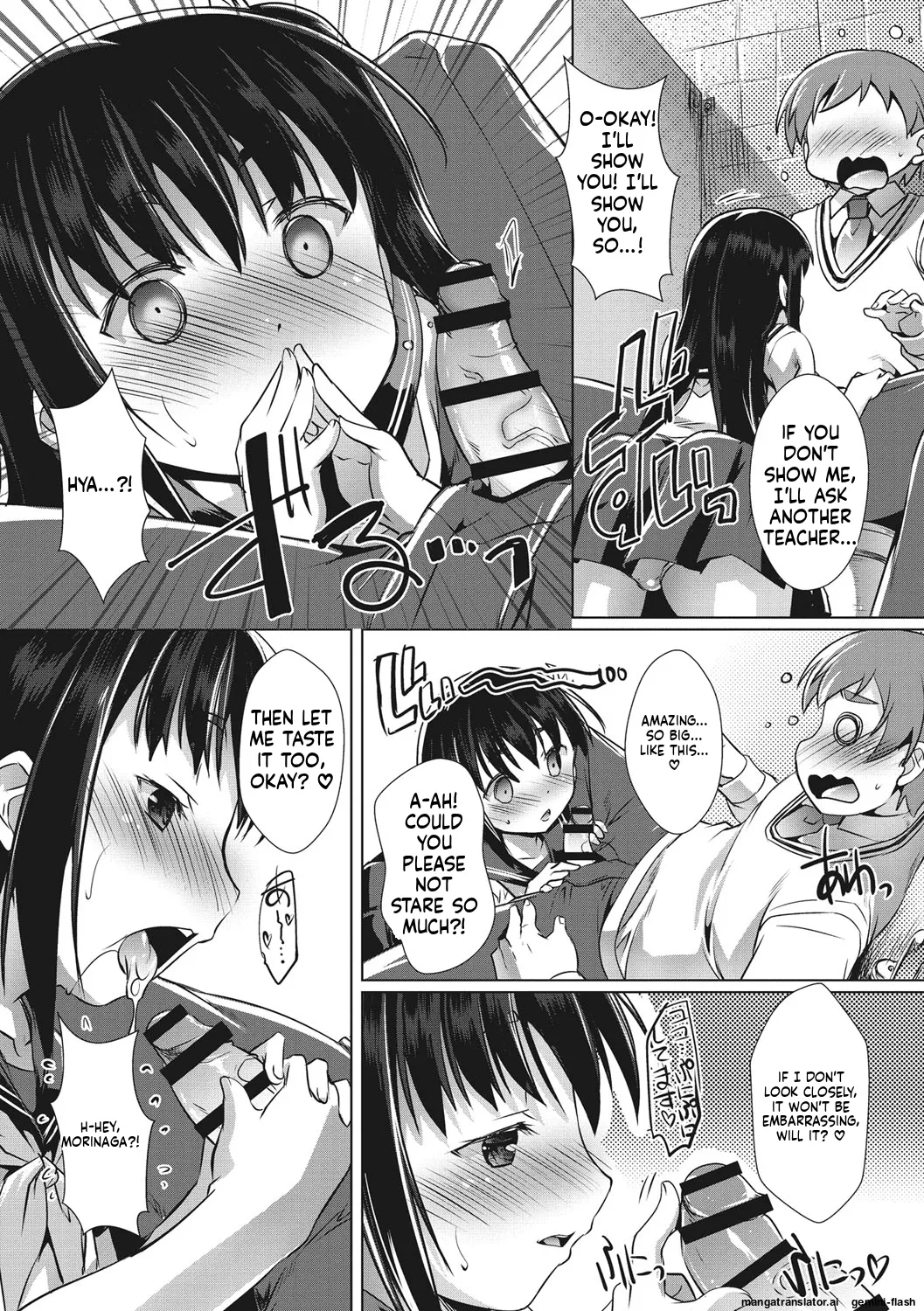 Page 170 of Boku-ra no ♀ Pako dai aritara