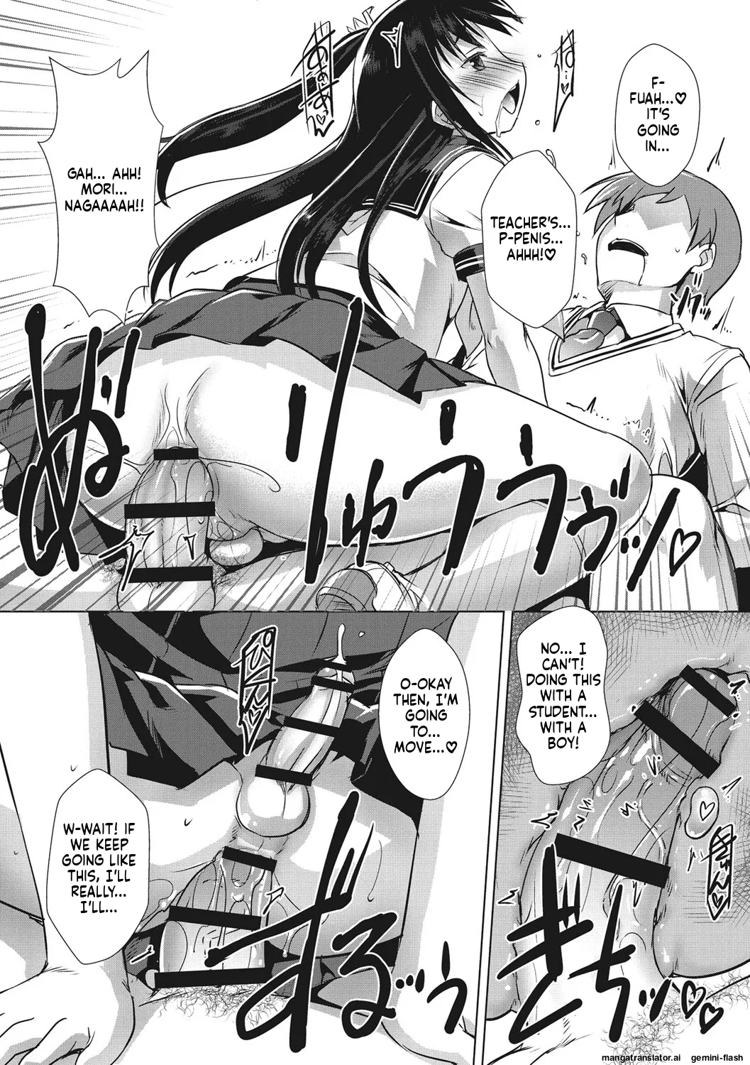 Page 173 of Boku-ra no ♀ Pako dai aritara
