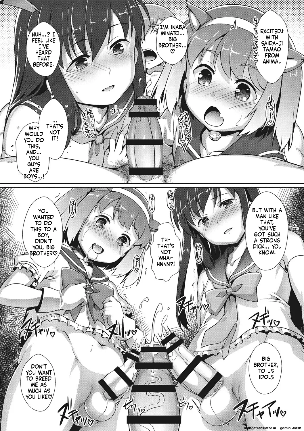 Page 183 of Boku-ra no ♀ Pako dai aritara