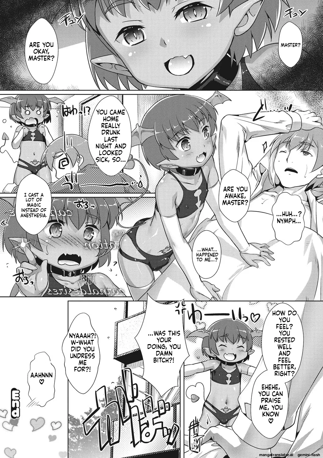 Boku-ra no ♀ Pako dai aritara page 193 full