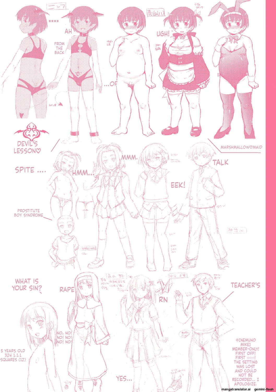 Page 197 of Boku-ra no ♀ Pako dai aritara