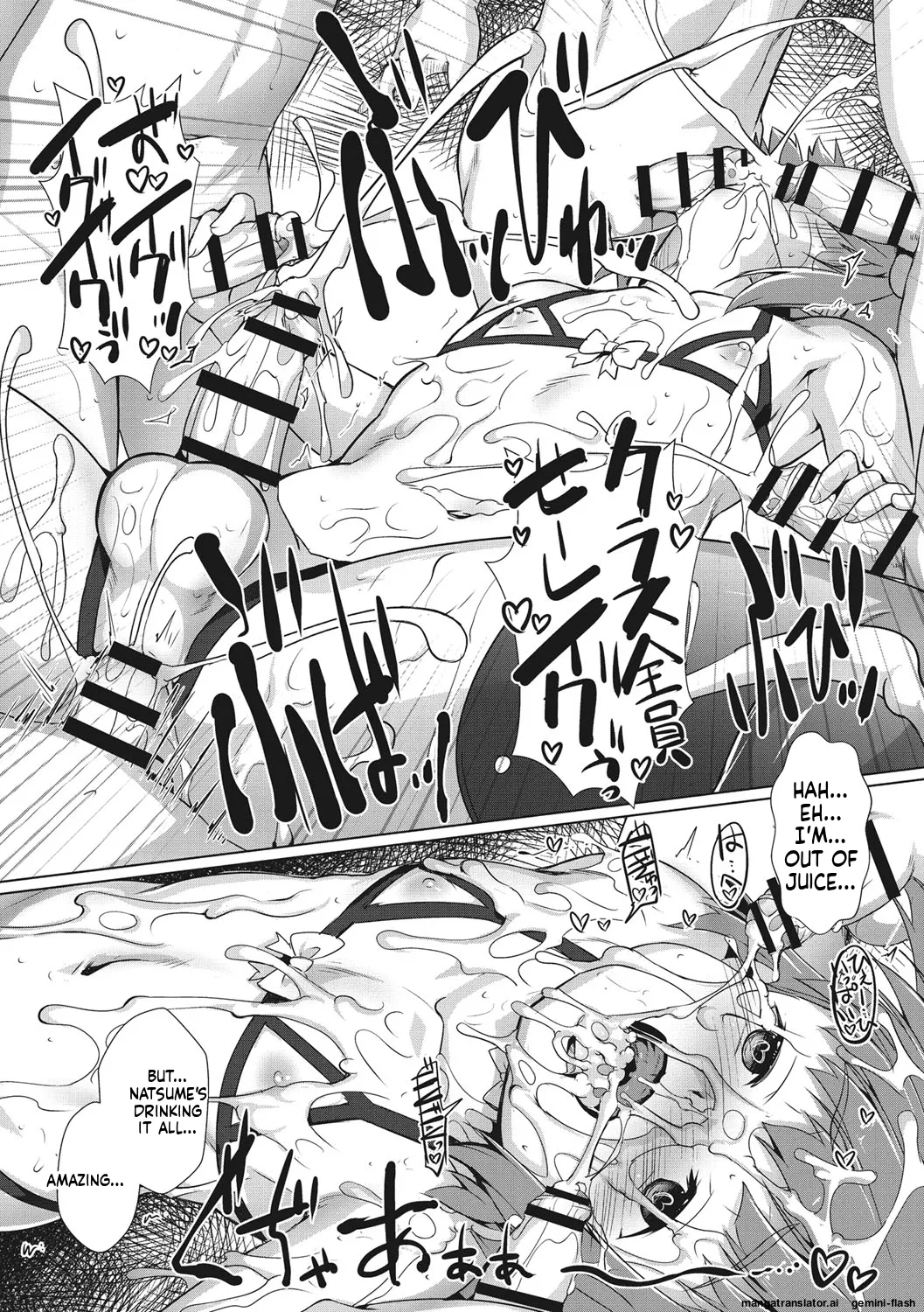 Page 22 of Boku-ra no ♀ Pako dai aritara