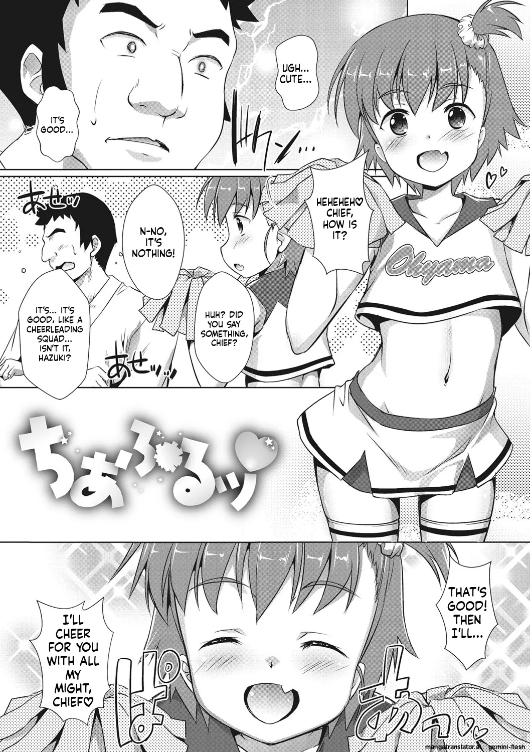 Page 24 of Boku-ra no ♀ Pako dai aritara