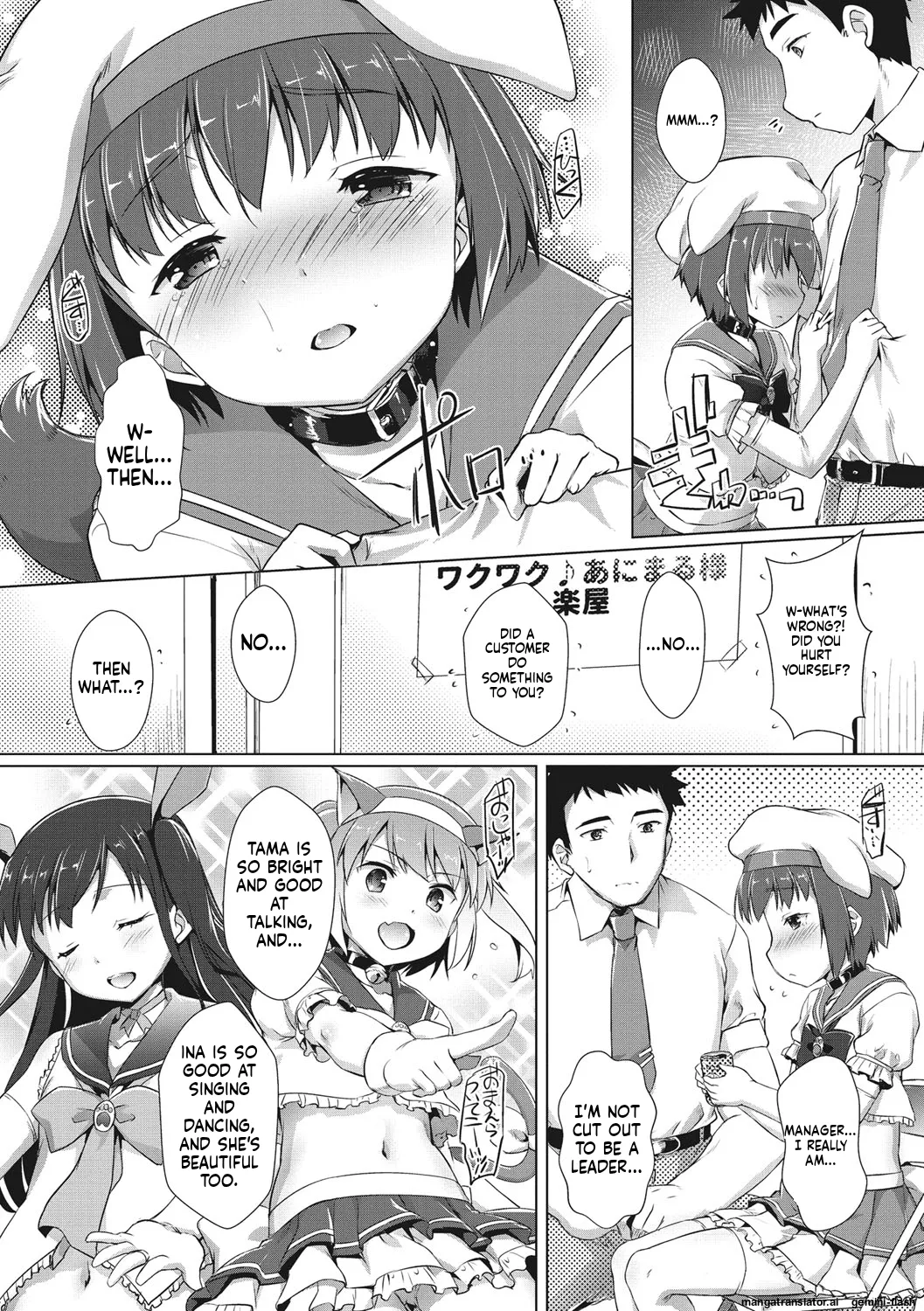 Page 45 of Boku-ra no ♀ Pako dai aritara