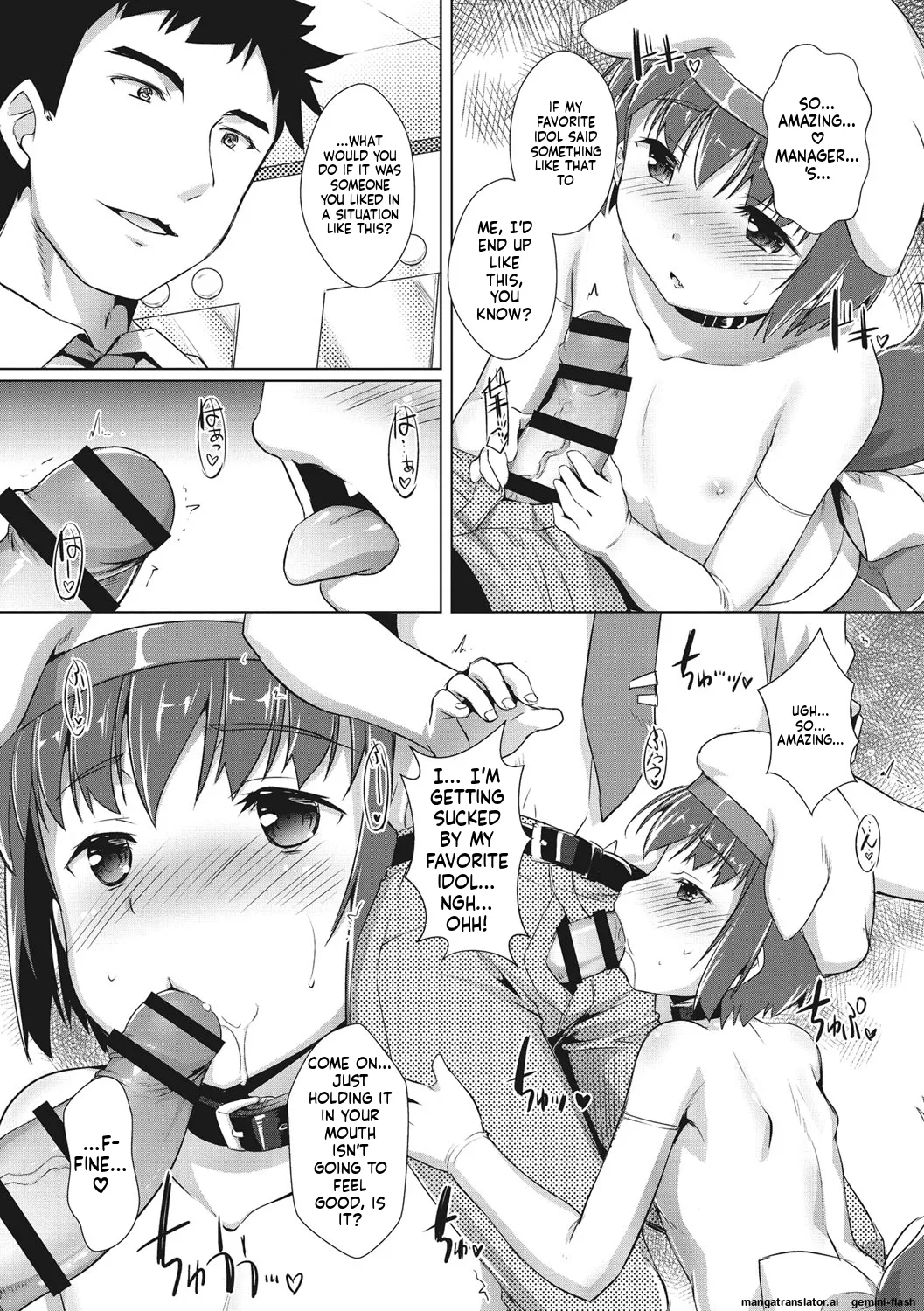 Page 49 of Boku-ra no ♀ Pako dai aritara