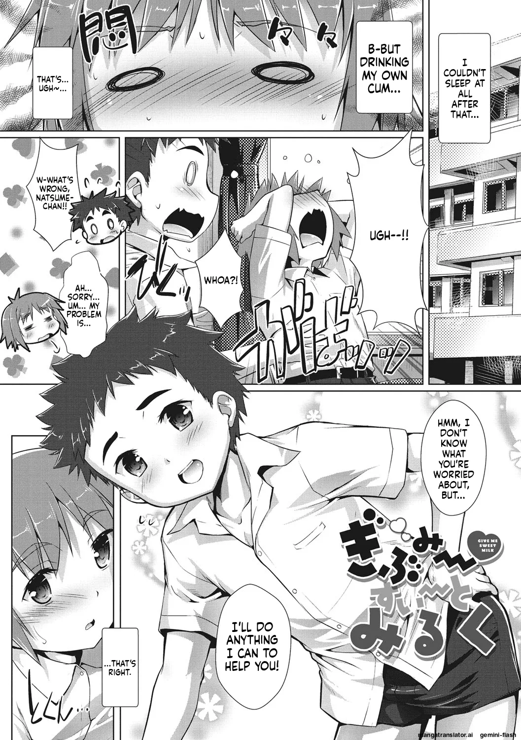 Page 5 of Boku-ra no ♀ Pako dai aritara