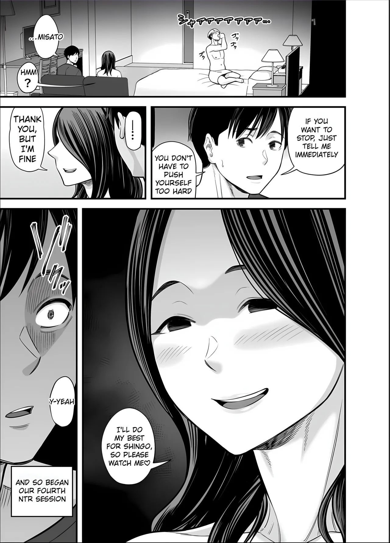 Seisozuma Netorase... 5 - Page 15