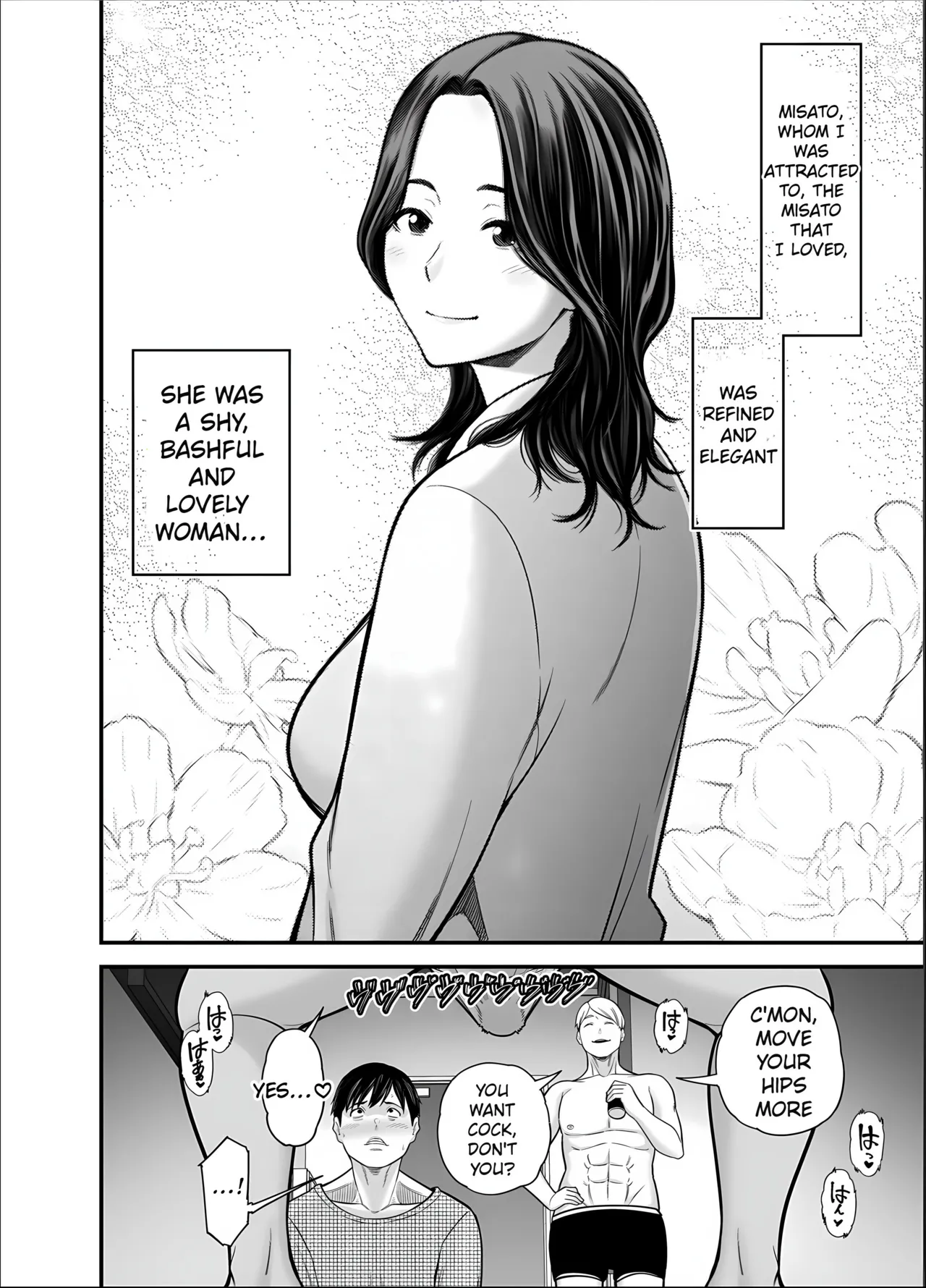 Seisozuma Netorase... 5 - Page 48