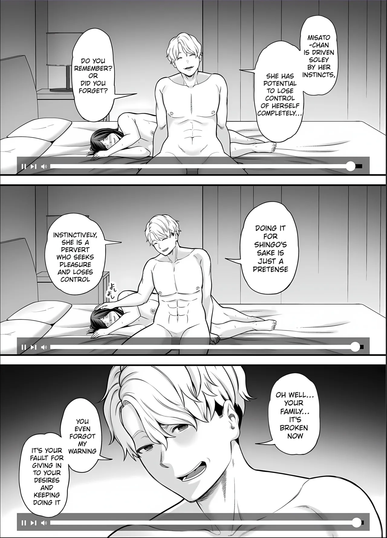 Seisozuma Netorase... 5 - Page 67