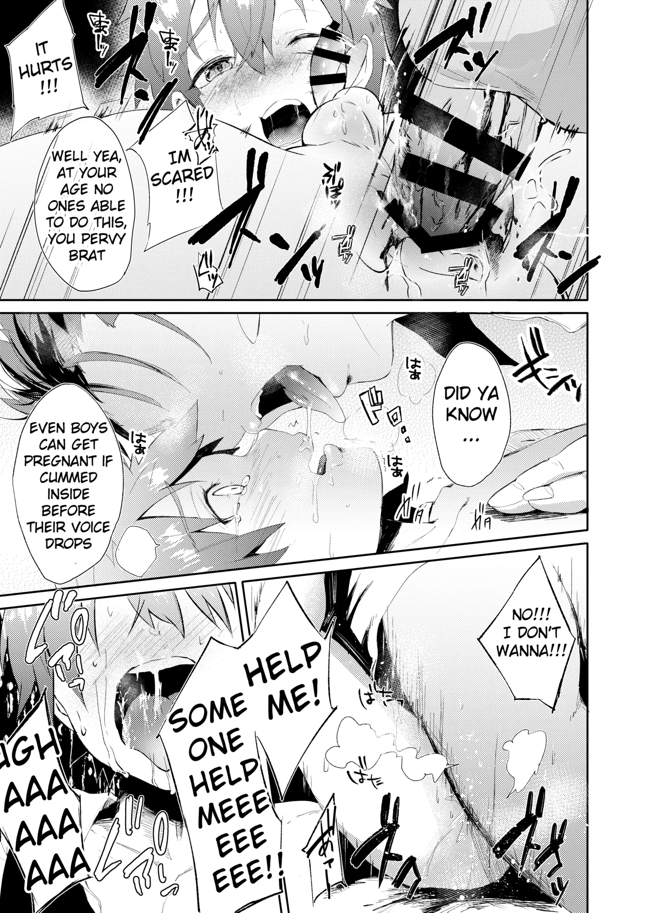 Page 18 of Seiteki Shidou