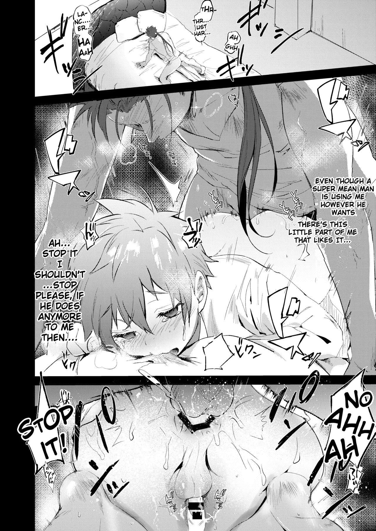 Page 23 of Seiteki Shidou